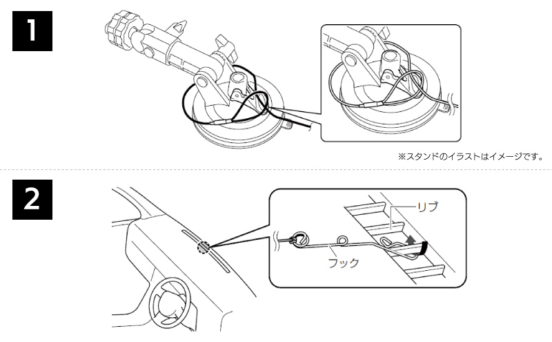 落下防止ストラップ付属