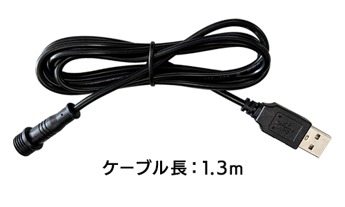 DMOP-USB01 USB電源ケーブル