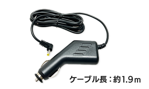 TV101A-2 シガーアダプターケーブル