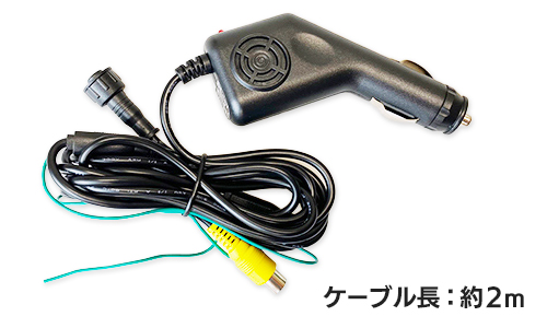 PNOP-PC03 シガーアダプターケーブル