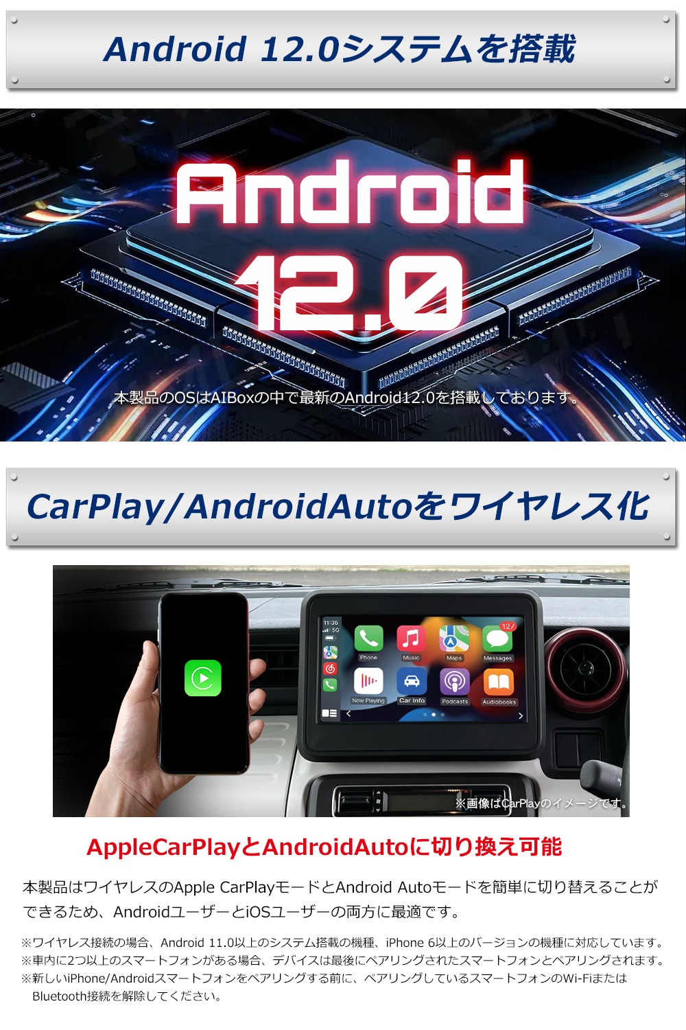 【値下げ】Dreammaker Carplay AI box DAIB001A