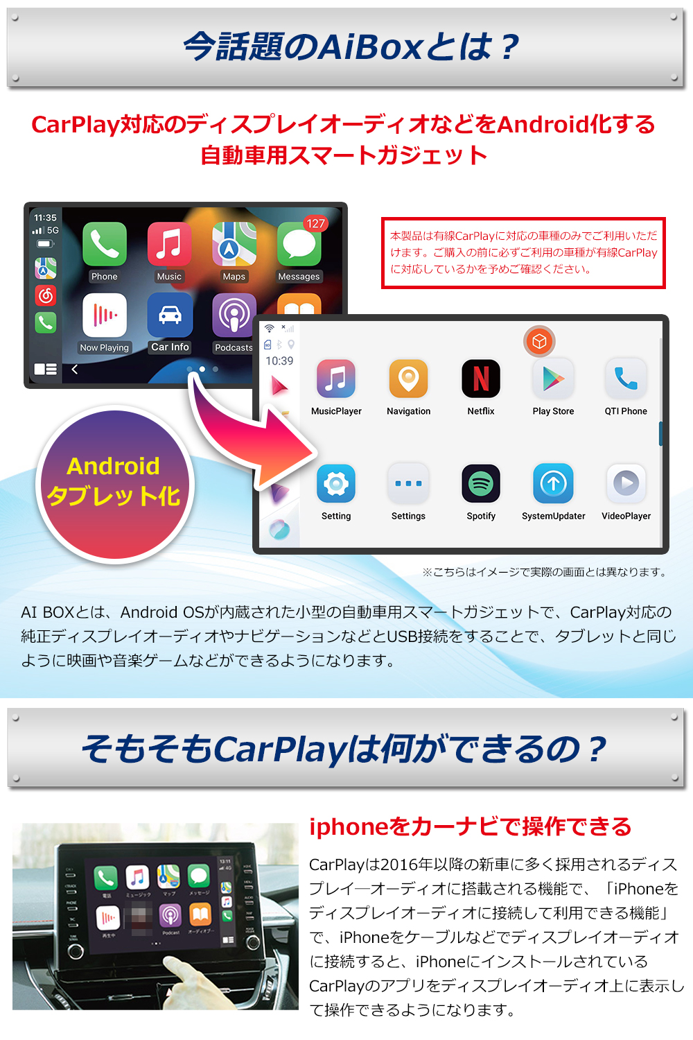 【値下げ】Dreammaker Carplay AI box DAIB001A