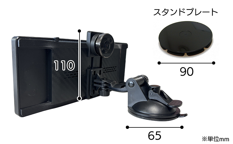 製品寸法 背面 スタンド