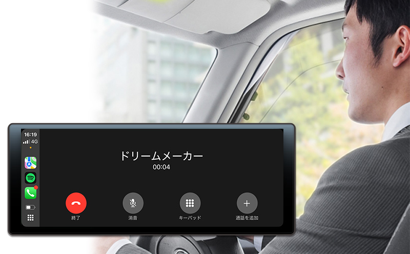 Siri、Googleアシスタントなどの音声アシスタントに対応