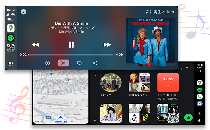 マップ Googlemap Yahoo!カーナビなどを最新ナビゲーションとして使える