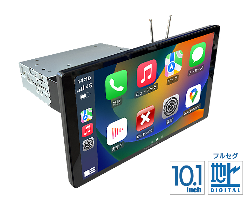 ポータブルディスプレイオーディオ フルセグテレビ搭載モデル 1DIN型スタンドセット  DPA101V-BOX