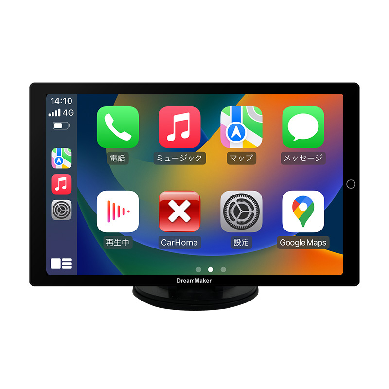 10.1インチ フルセグテレビ搭載 ディスプレイオーディオ DPA101V