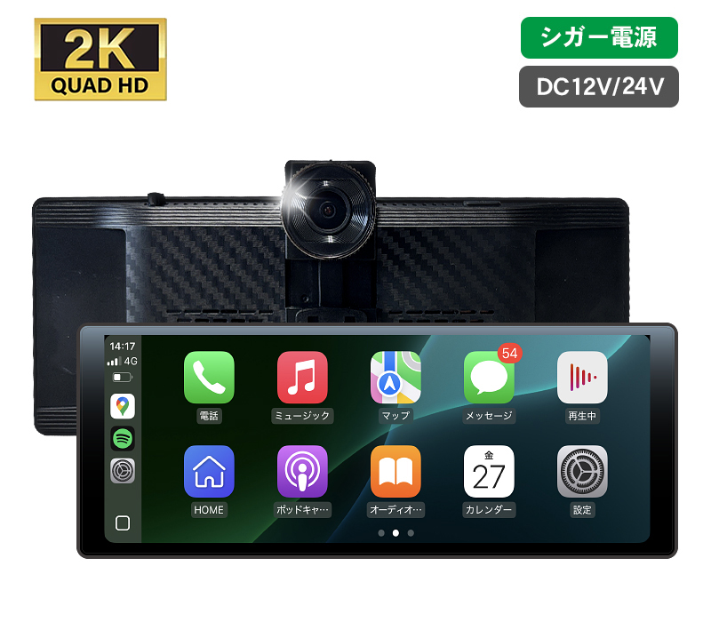 10.26インチワイド液晶ディスプレイオーディオ+ドライブレコーダー+ワンセグTV DPA1026DR