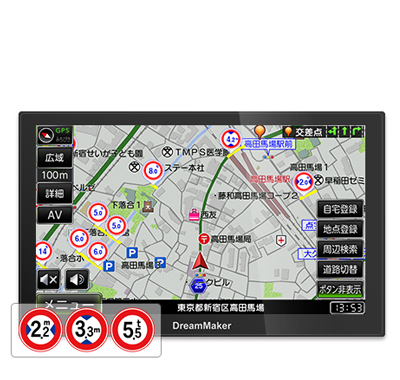 PN0908BT 9インチ液晶 テレビなしポータブルナビ トラックモード