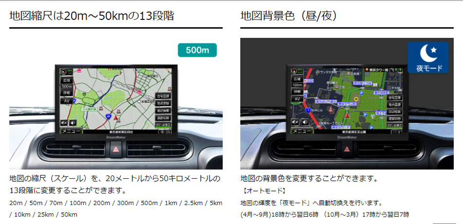 カーナビ  ナビゲーション PN0906A  9インチ 別売りアンテナ付き