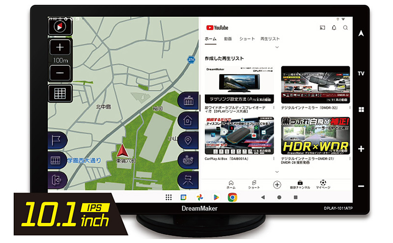 DPLAY-1011ATP 10.1インチフルセグテレビ搭載PND写真