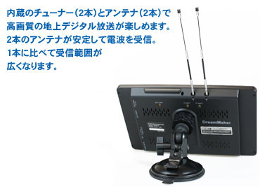 オンラインストア：カーナビ「PN901A」